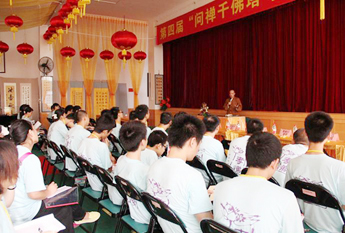 广东梅州市千佛塔寺举行问禅大学生夏令营活动