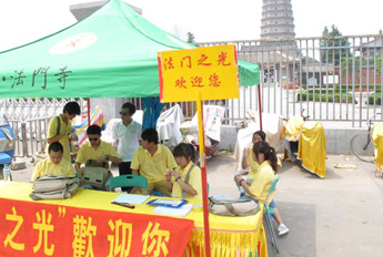第七届“法门之光”福慧营义工总前行