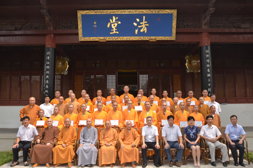 苏州重元寺隆重举行寒山书院第六届学僧毕业典礼