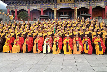 云南大理崇圣寺传授三坛大戒 投礼十师帖 奉馔十师斋