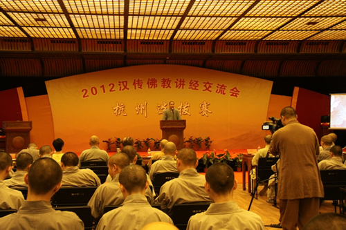2012“汉传佛教讲经交流会”杭州选拔赛  共有16名选手参加