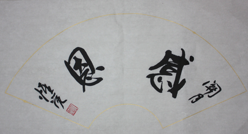 第一日——惟觉法师闭关心得(上海寿安寺监院)