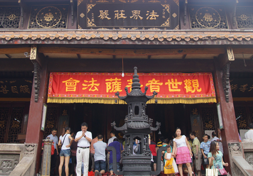 重庆华岩寺隆重举行观音菩萨成道日纪念法会