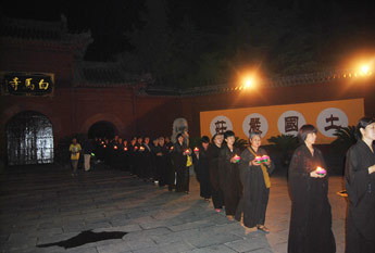观音成道日　河南白马寺隆重举行传灯法会