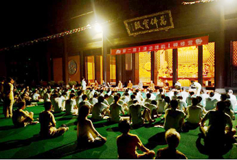 香海禅寺第二届“清凉禅韵”青年禅修营第四日
