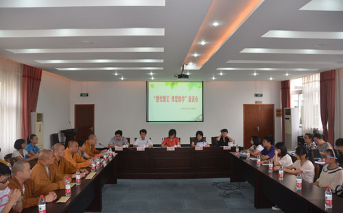 2012金山区“慧恒慧宏 博爱助学”项目座谈会