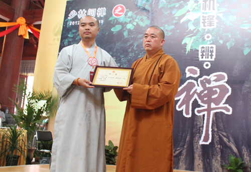 印证禅心：2012年少林寺“机锋辨禅”圆满闭幕