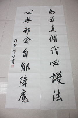 第二十一日——惟觉法师闭关心得(上海寿安寺监院)