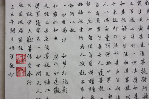 第二十五日——惟觉法师闭关心得（上海寿安寺监院）