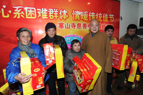苏州寒山寺2012年宗教慈善周慈善活动倡议书