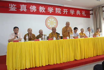 江苏扬州鉴真佛学院2012年秋季开学典礼隆重举行