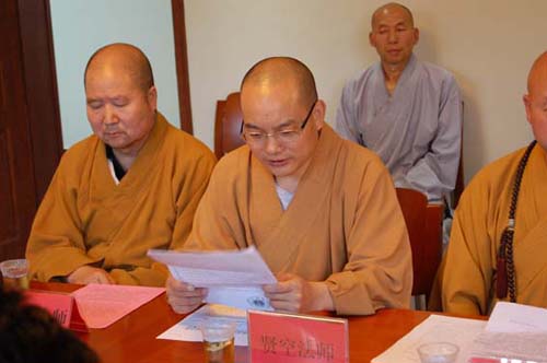 宝鸡市佛教慈善周活动启动仪式在陕西法门寺举行