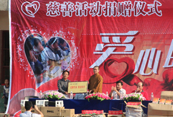 关注基础义务教育  咸宁大乘禅寺爱心助学