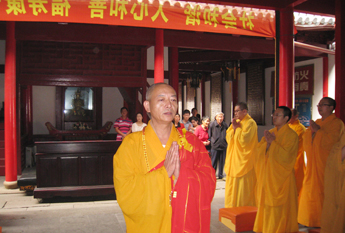 南通广教寺举行“社会和谐 人心向上 福寿康宁”法会