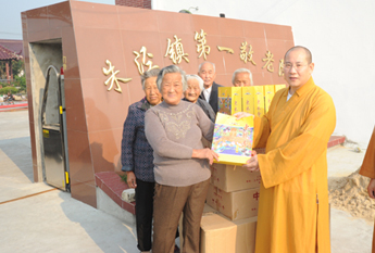 宗教慈善周 上海东林寺至敬老院中秋送温暖活动