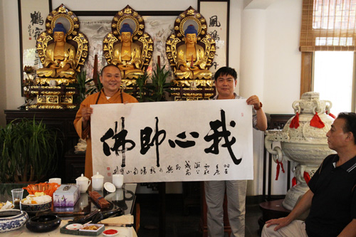 南山书院中秋茶话  书画联袂切磋艺术