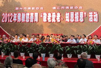 宗教慈善周 泰州与靖江佛协举办大型慈善公益活动
