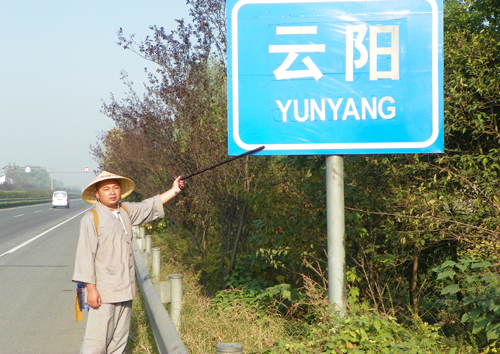 苏州湖嘉寺五台山行脚僧团第七天行程