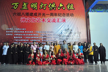 广东四会六祖寺隆重举行万盏明灯供六祖
