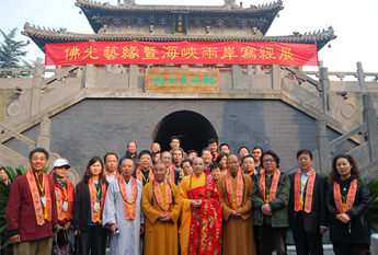 “佛光艺缘”系列展览在洛阳白马寺举行