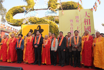 开封大相国寺隆重举行开放二十周年庆典