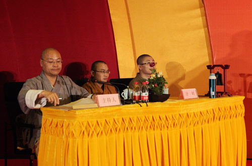 “2012汉传佛教讲经交流会”举行第三场讲经交流活动