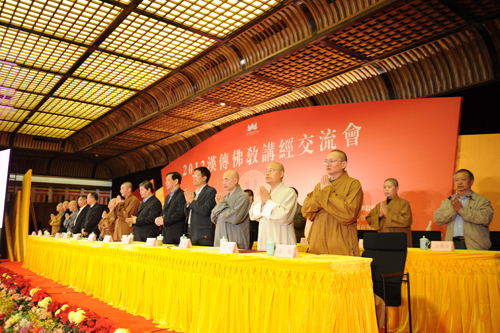 “2012汉传佛教讲经交流会”圆满闭幕 金莲花奖揭晓