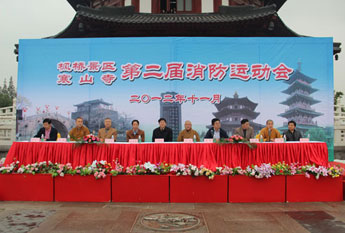 寒山寺与枫桥景区联合举办第二届消防运动会