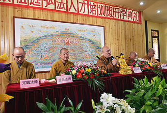江西庐山东林寺举行第五届弘法人才培训班开学典礼