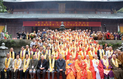 天台山国清寺举行允观大和尚升座庆典法会