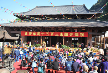韶关丹霞山别传寺举行开山350周年庆典系列活动