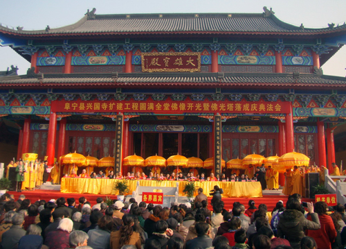 江苏阜宁兴国寺举行佛光塔落成暨工程竣工庆典