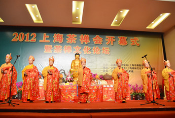 2012首届上海茶禅会暨茶禅文化论坛在玉佛禅寺举行
