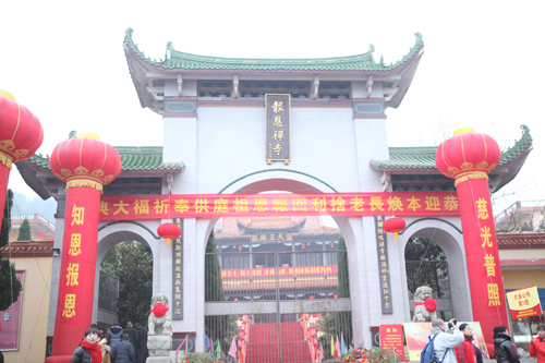 武汉报恩禅寺隆重举行本焕长老舍利回乡供奉祈福大典