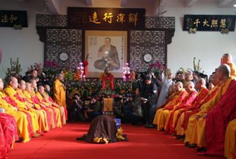 福建宁德市天马山天堂寺举行慧照法师升座仪式
