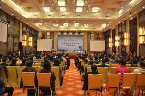 2012药师佛文化与健康禅学术研讨会圆满闭幕