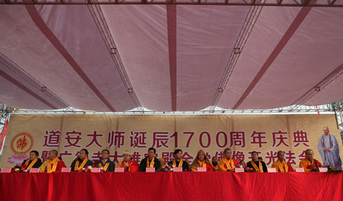道安大师诞辰1700周年庆典暨广德寺佛像开光法会