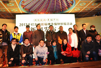 2013千灯古镇延福禅寺撞钟祈福活动新闻发布会