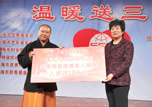 觉醒大和尚参加第十九届“蓝天下的至爱”启动仪式