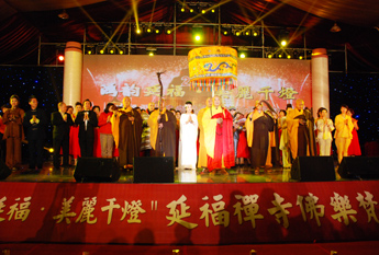 鸿韵延福 美丽千灯 2013延福寺佛乐梵音撞钟祈福晚会