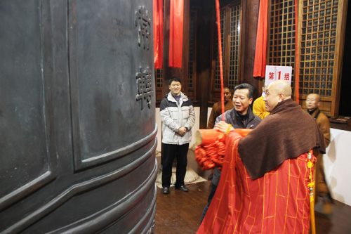 “慈行天下 祈福奉化”雪窦寺2013元旦撞钟祈福活动