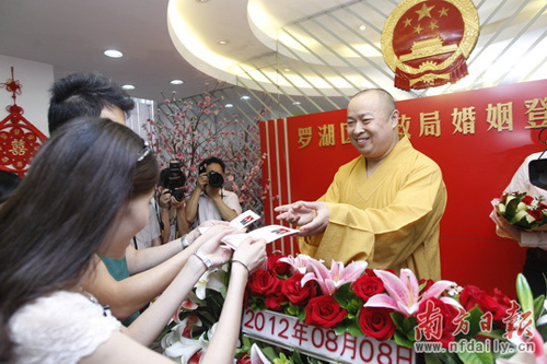 201314情侣扎堆领证 印顺大和尚前来祝福
