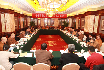 江苏省佛教协会召开2013年第一次会长办公会