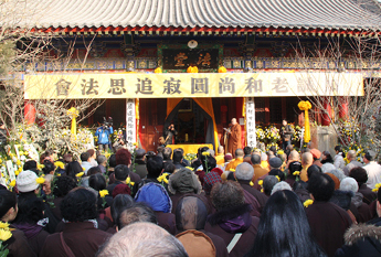 陕西西安卧龙寺举行如诚长老圆寂追思法会