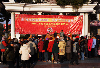 2013上海寿安寺迎新年腊八赠粥活动隆重举行