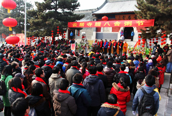 北京云居寺举行腊八“佛祖成道朝拜大典”祈福法会
