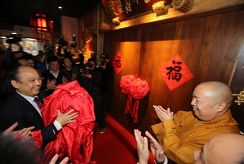 印顺大和尚出席深圳市三滴水书画院开院仪式