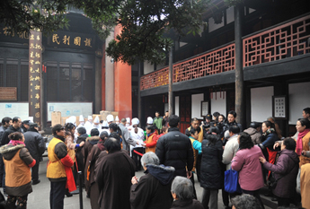 成都文殊院举办“供佛祈福结缘福寿粥”法会