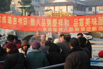 上海金山区东林寺举行腊八免费施粥活动