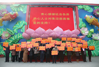 上海东林寺在2013朱泾镇联合慈善上捐款伍万元